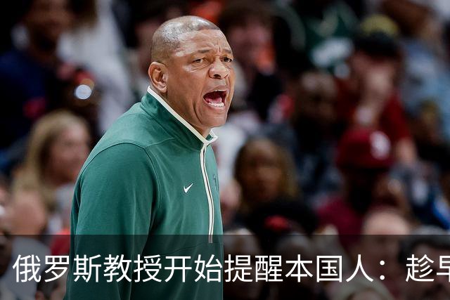 俄罗斯教授开始提醒本国人：趁早放弃幻想吧，中国以自己利益优先