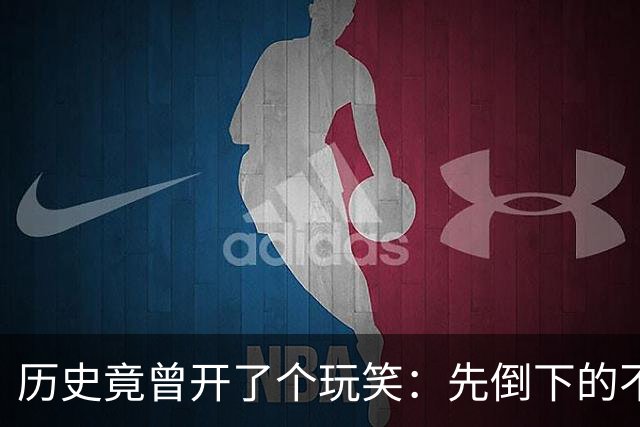 历史竟曾开了个玩笑：先倒下的不是乌克兰，而是百年中立的瑞士？