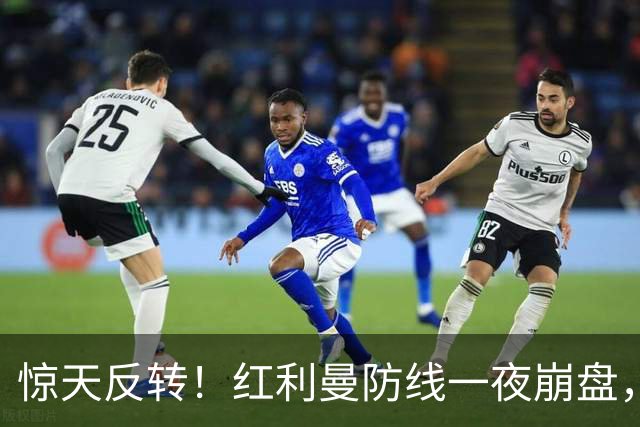 惊天反转!红利曼防线一夜崩盘,乌军全新战术重创俄军精锐