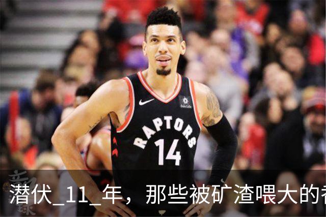 潜伏 11 年，那些被矿渣喂大的香蕉，终于开始向人类“复仇”了