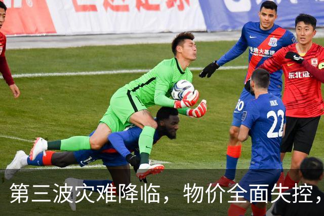 第三波灾难降临，物价全面失控，中美双双撒手，日本经济走到头